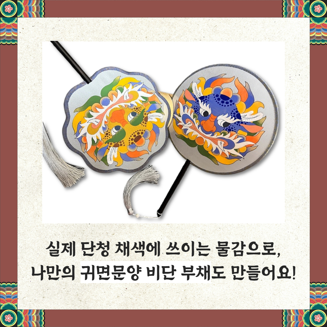 불화장+홍보+5.jpg