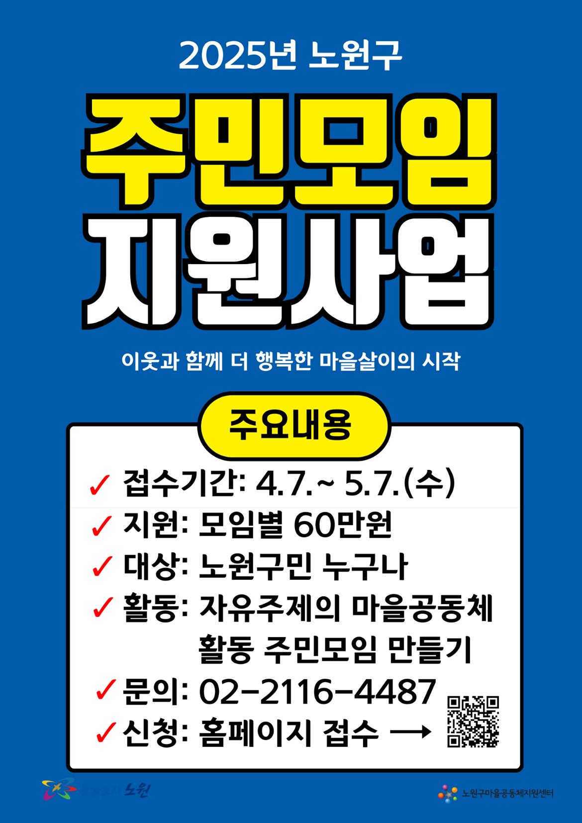 KakaoTalk_20250425_164557580.jpg