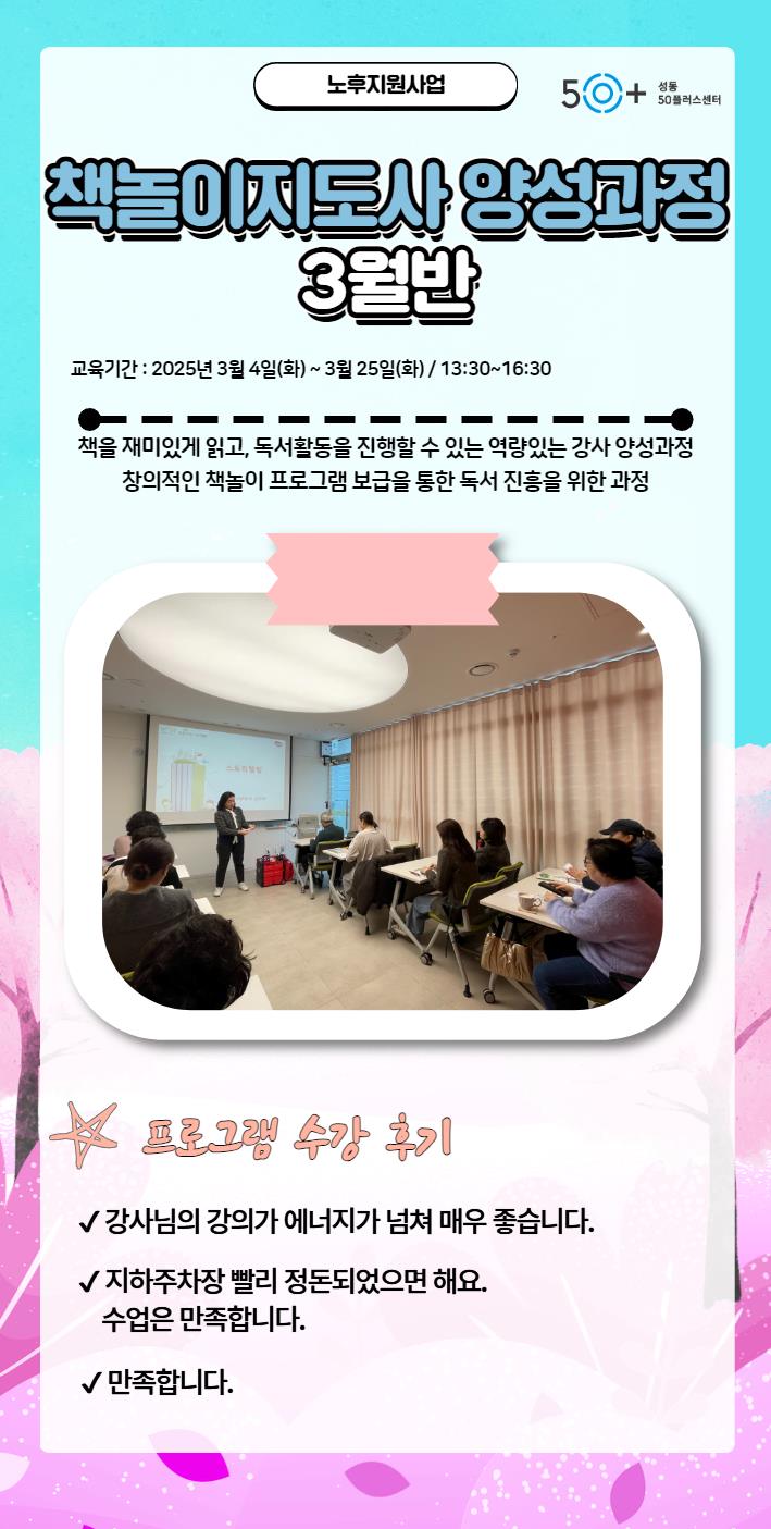 책놀이.jpg