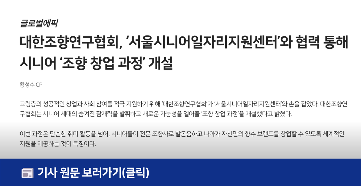 언론보도+4.png