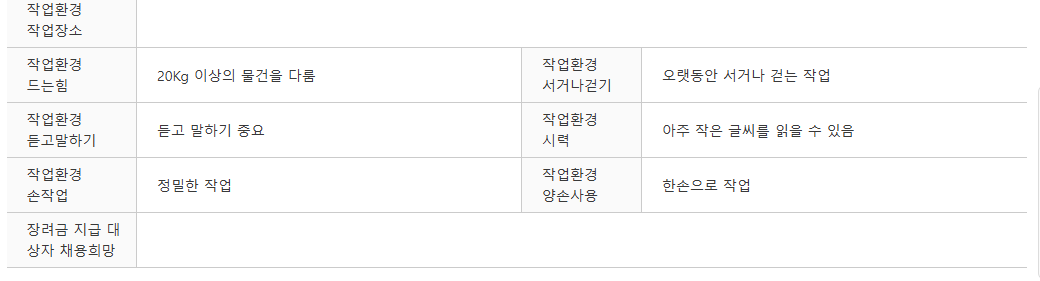 스크린샷+2025-04-10+145510.png