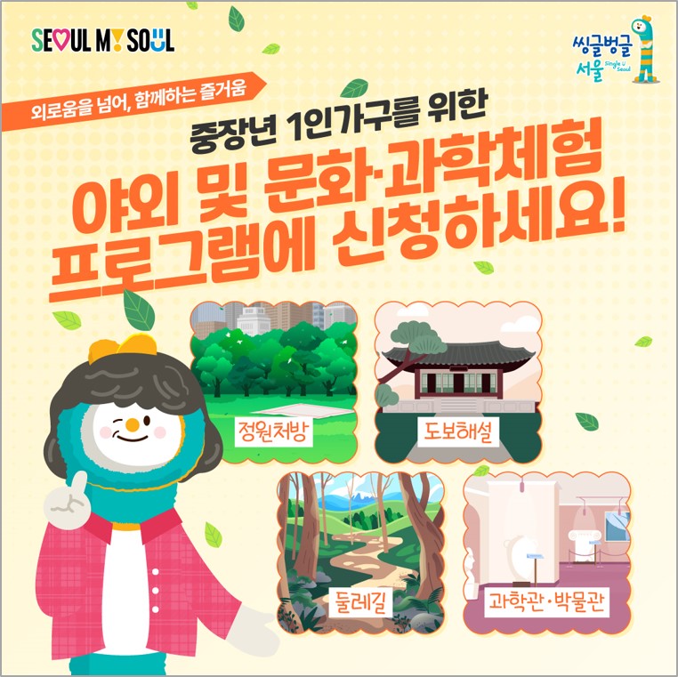 1인가구+고독.jpg