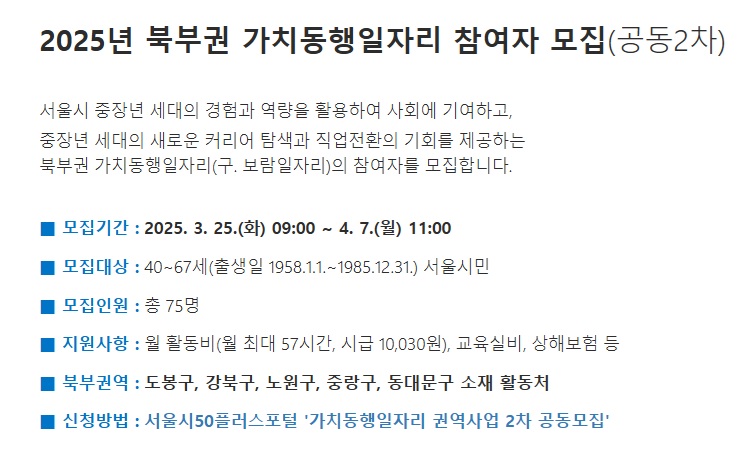 북부+모집.jpg