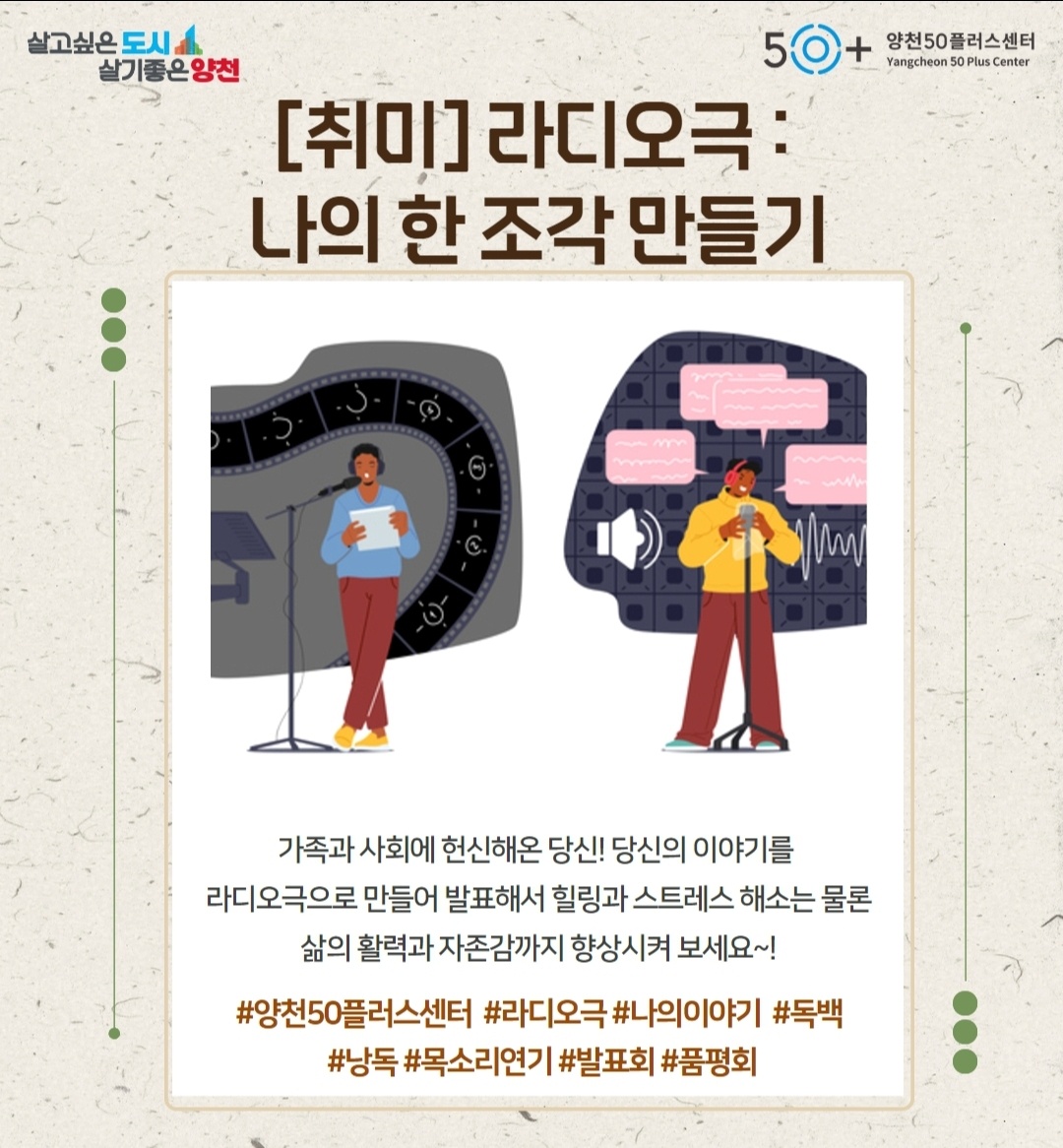 KakaoTalk_20250429_142723236.jpg
