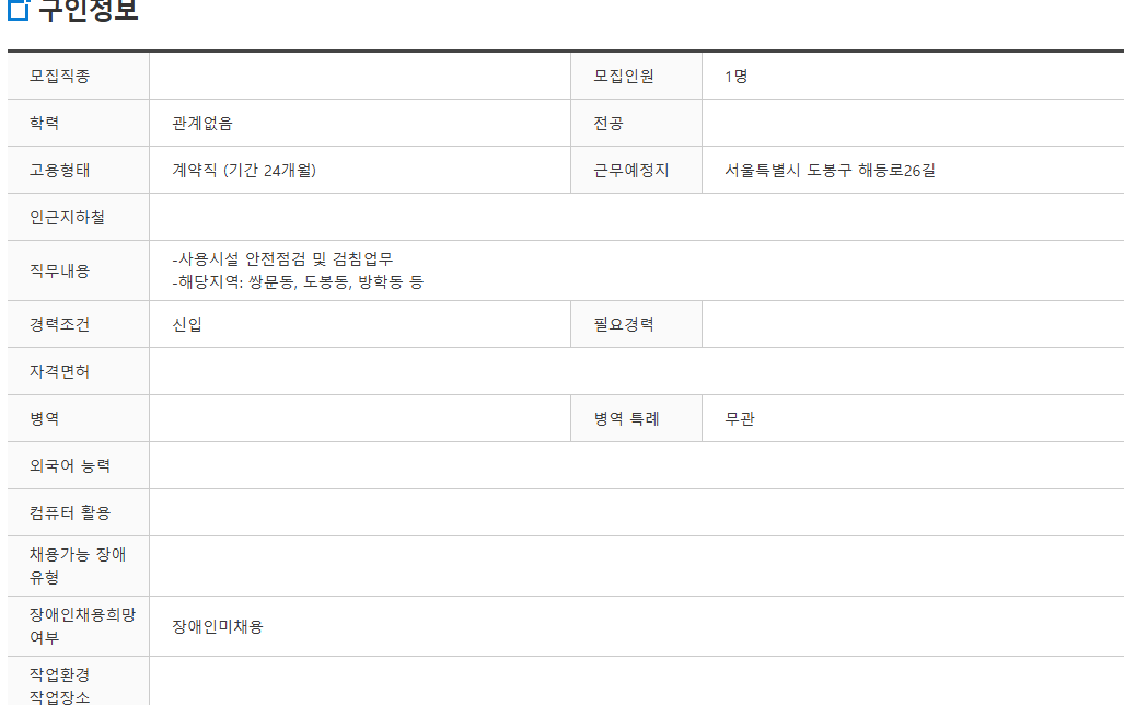스크린샷+2025-04-08+142902.png
