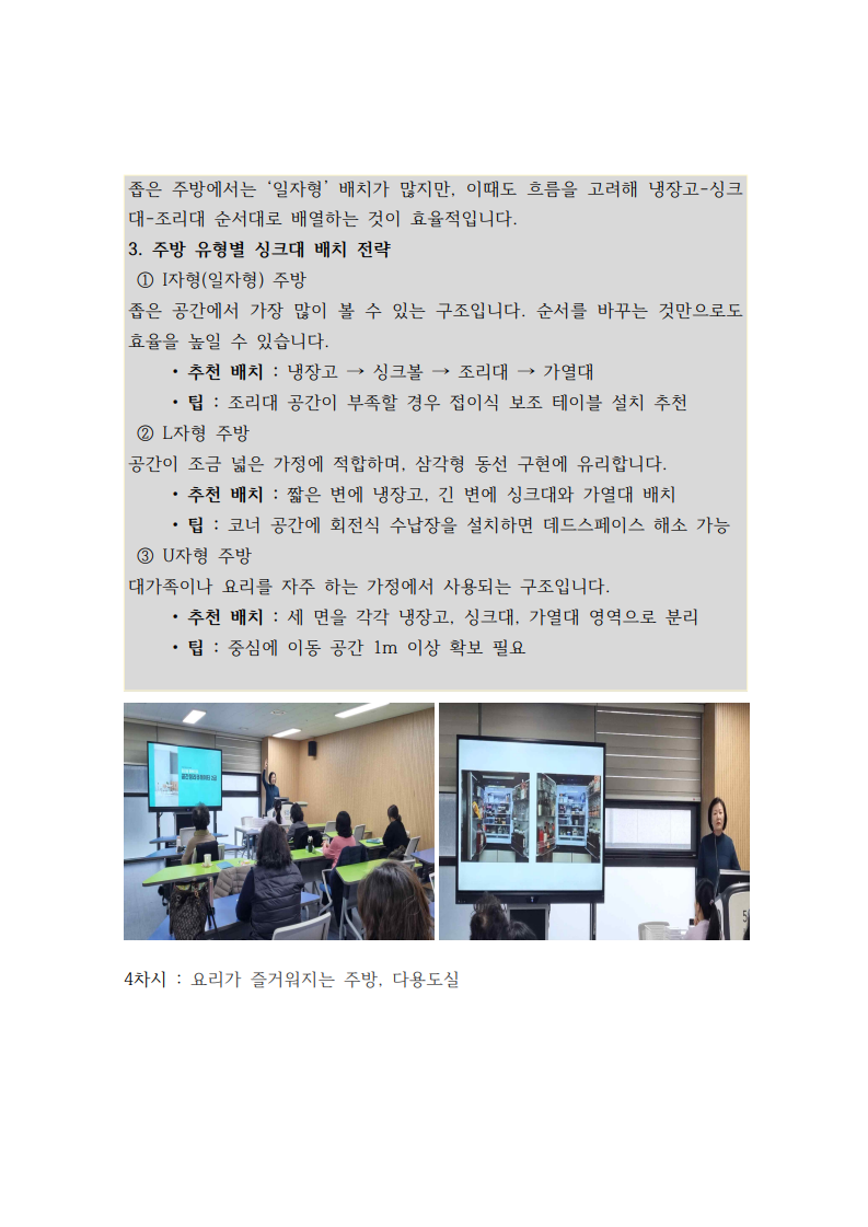 page2_1.png