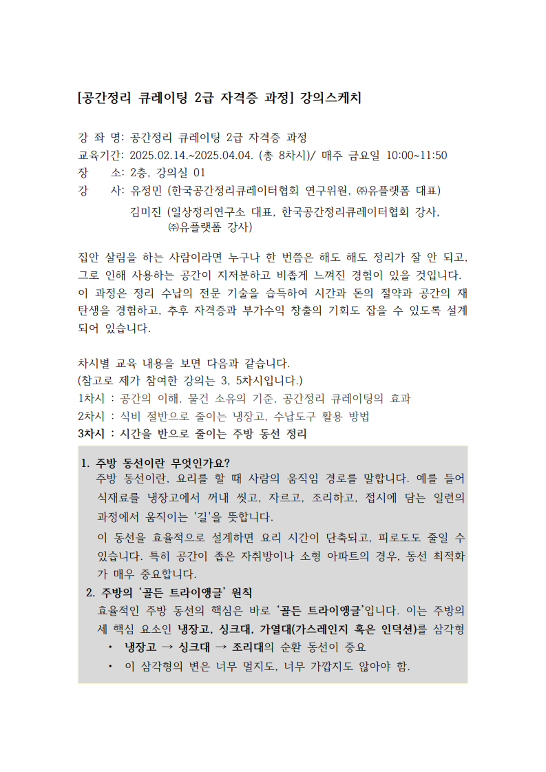 page1_1.png