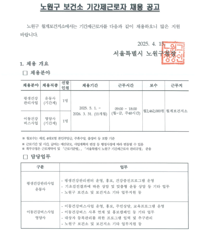 스크린샷+2025-04-17+092953.png
