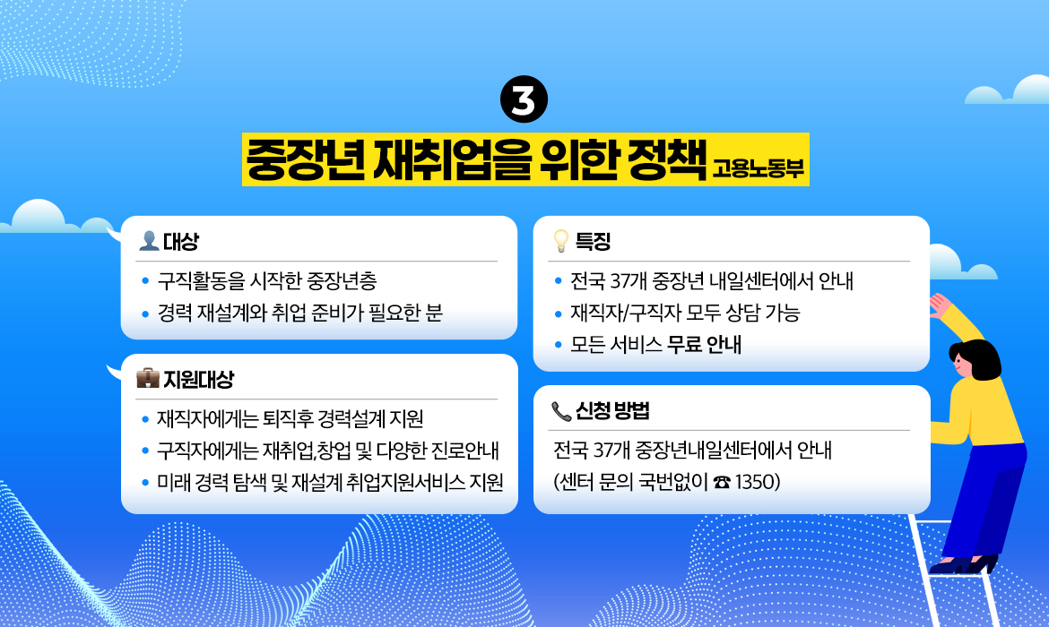KakaoTalk_20250527_194951186.jpg
