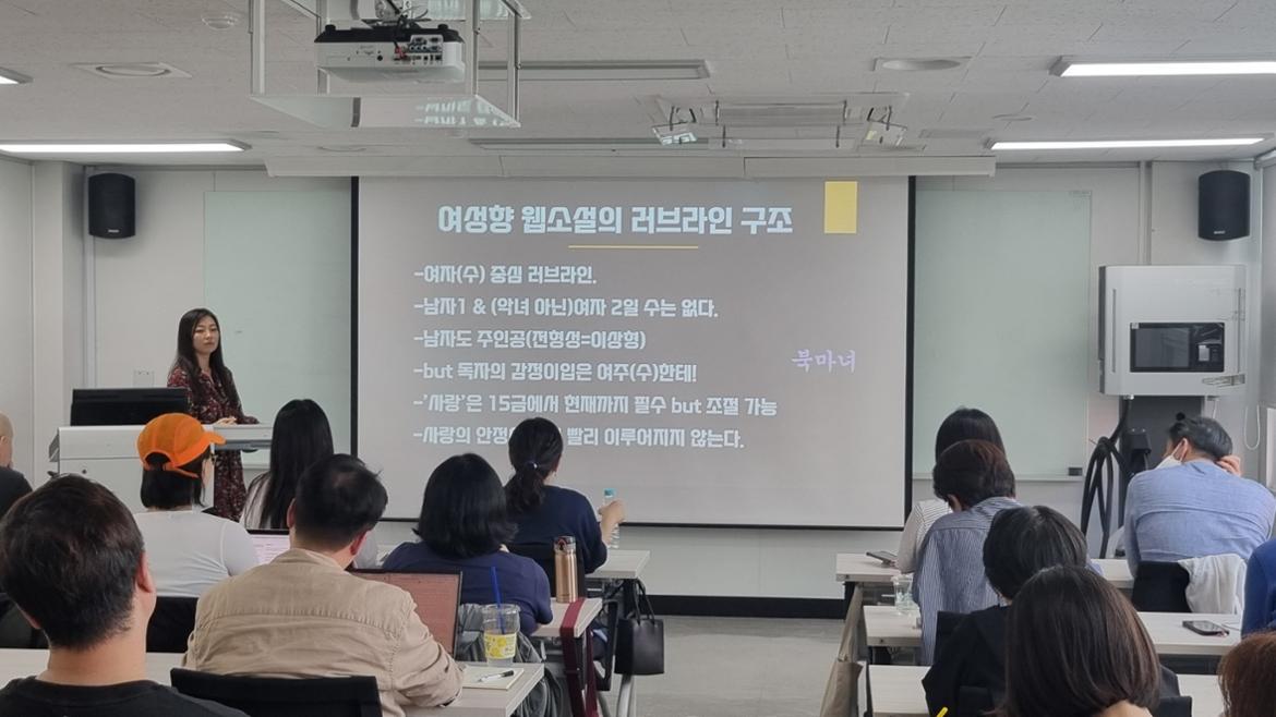20250423웹소설작가3.jpg