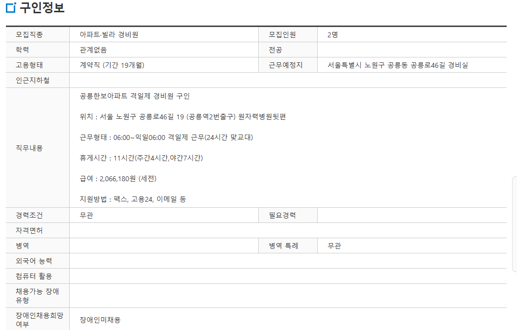 스크린샷+2025-05-29+125042.png