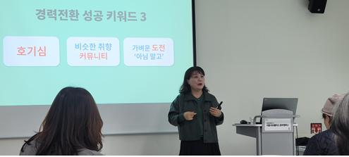 현장스케치_경력설계9.jpg