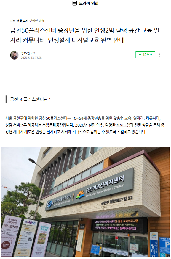 김만금+1-1+.png