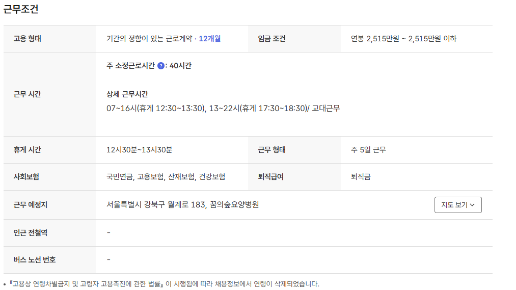 스크린샷+2025-05-15+135222.png