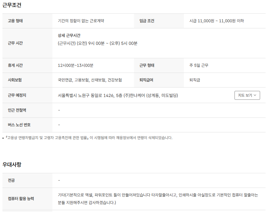 스크린샷+2025-05-22+135429.png