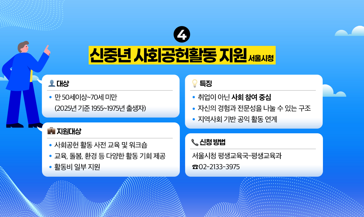 KakaoTalk_20250527_194951186_01.jpg
