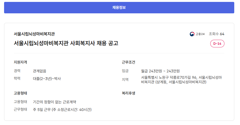 스크린샷+2025-05-27+131055.png