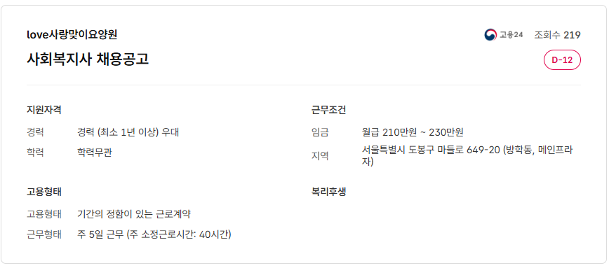 스크린샷+2025-05-02+092028.png