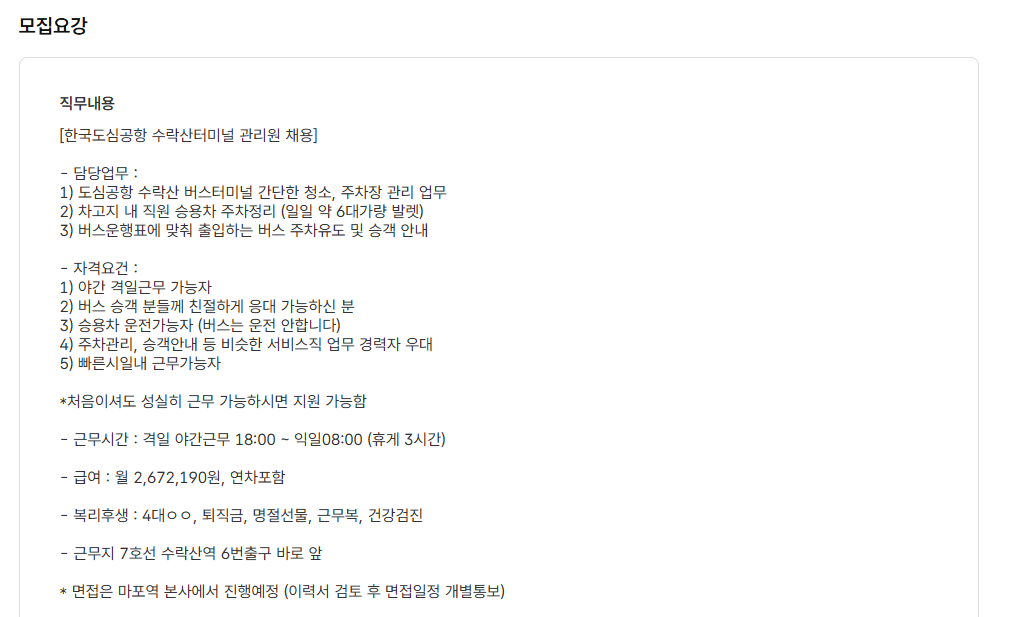 스크린샷+2025-05-30+125835.png