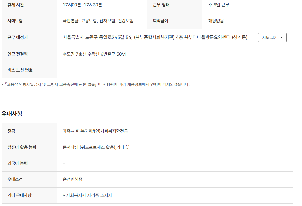 스크린샷+2025-05-16+122947.png