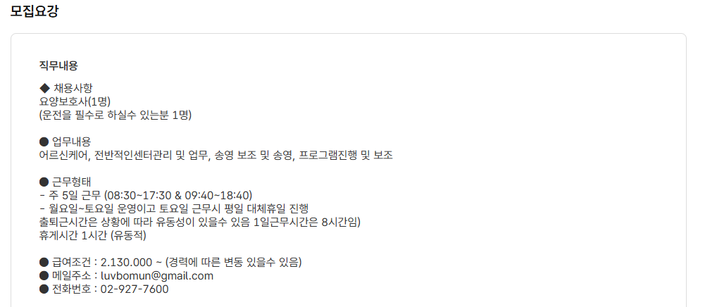 스크린샷+2025-05-16+124558.png
