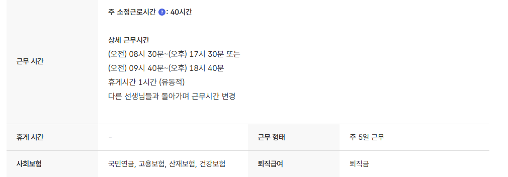 스크린샷+2025-05-16+124631.png
