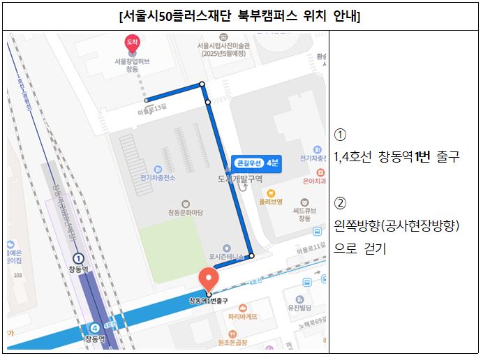 북부캠퍼스+위치.JPG