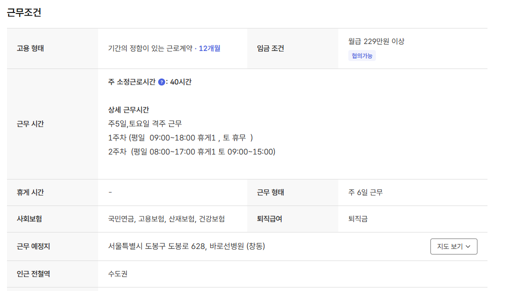 스크린샷+2025-05-27+124814.png