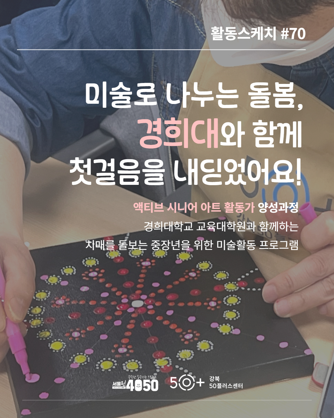 인스타그램+리뉴얼+15.jpg