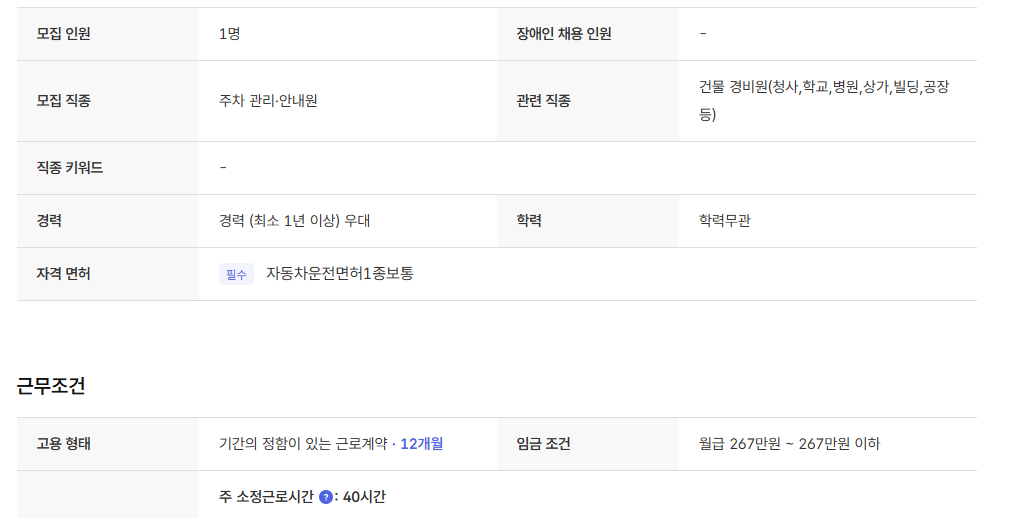 스크린샷+2025-05-30+125850.png