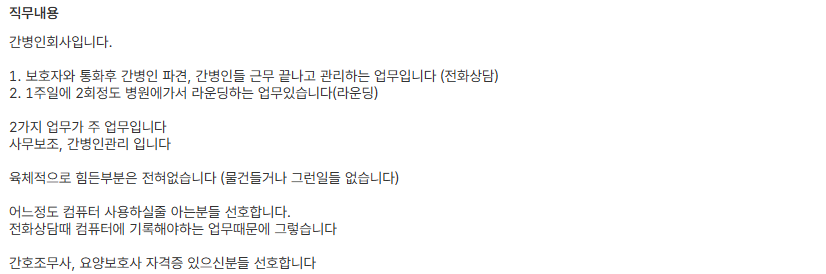 스크린샷+2025-05-22+135321.png