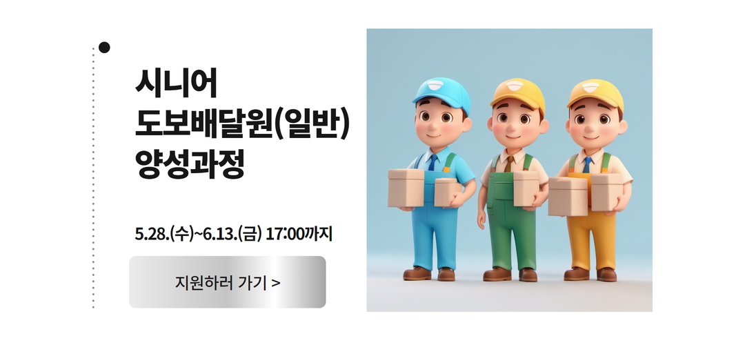 re-잡챌린지+웹페이지+6.jpg