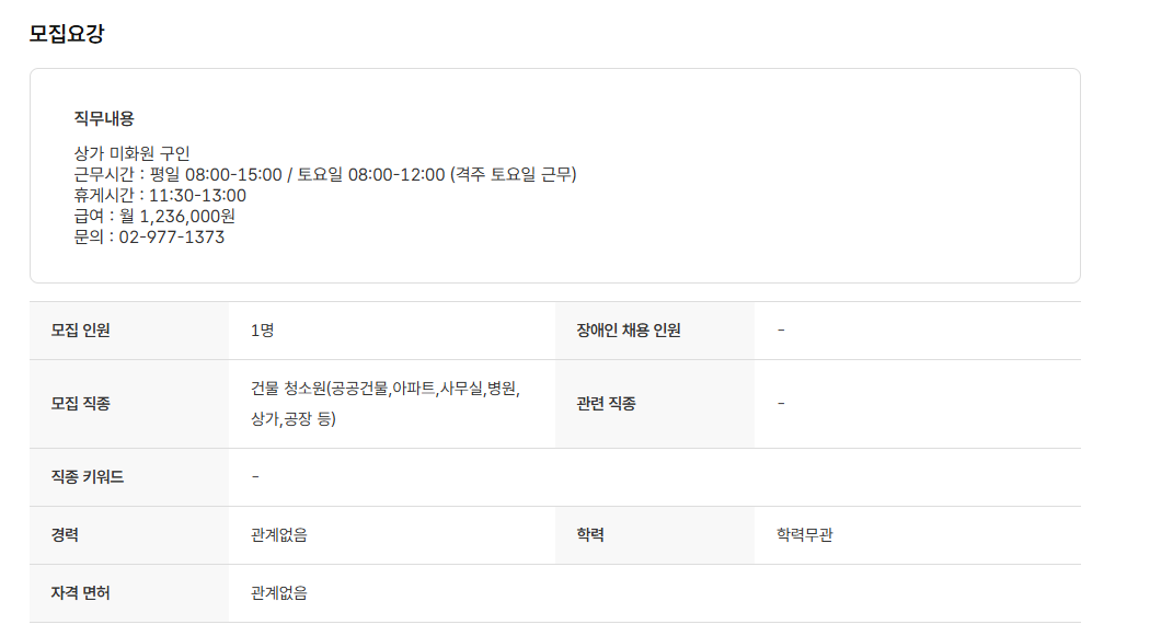 스크린샷+2025-05-15+135825.png