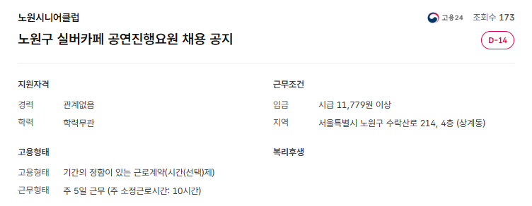 스크린샷+2025-05-29+094410.png