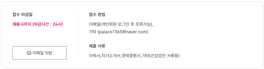 스크린샷+2025-05-15+093018.png