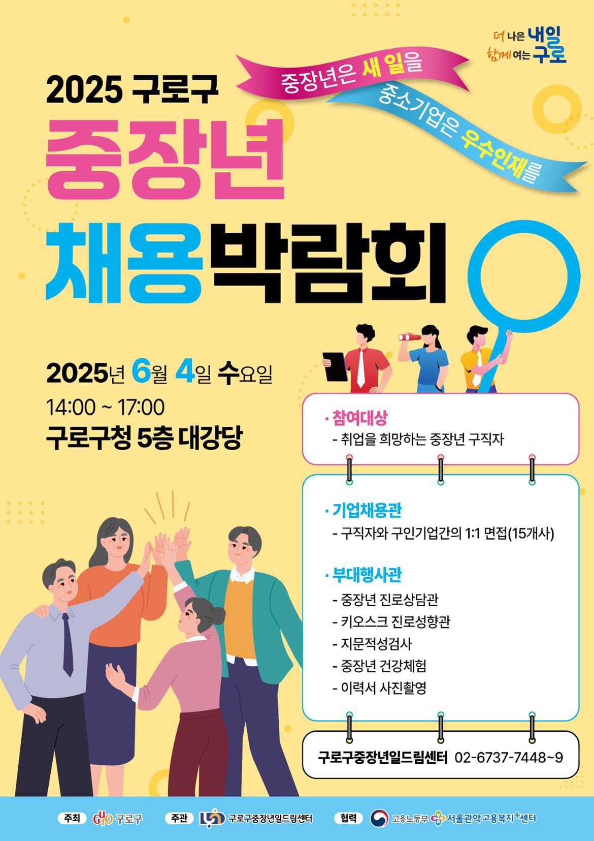 구로구.jpg