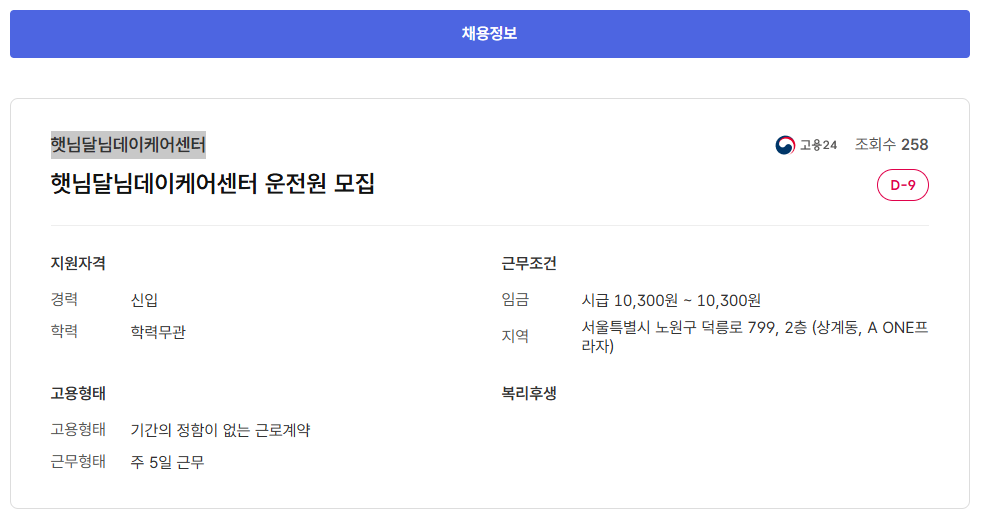 스크린샷+2025-05-08+142633.png