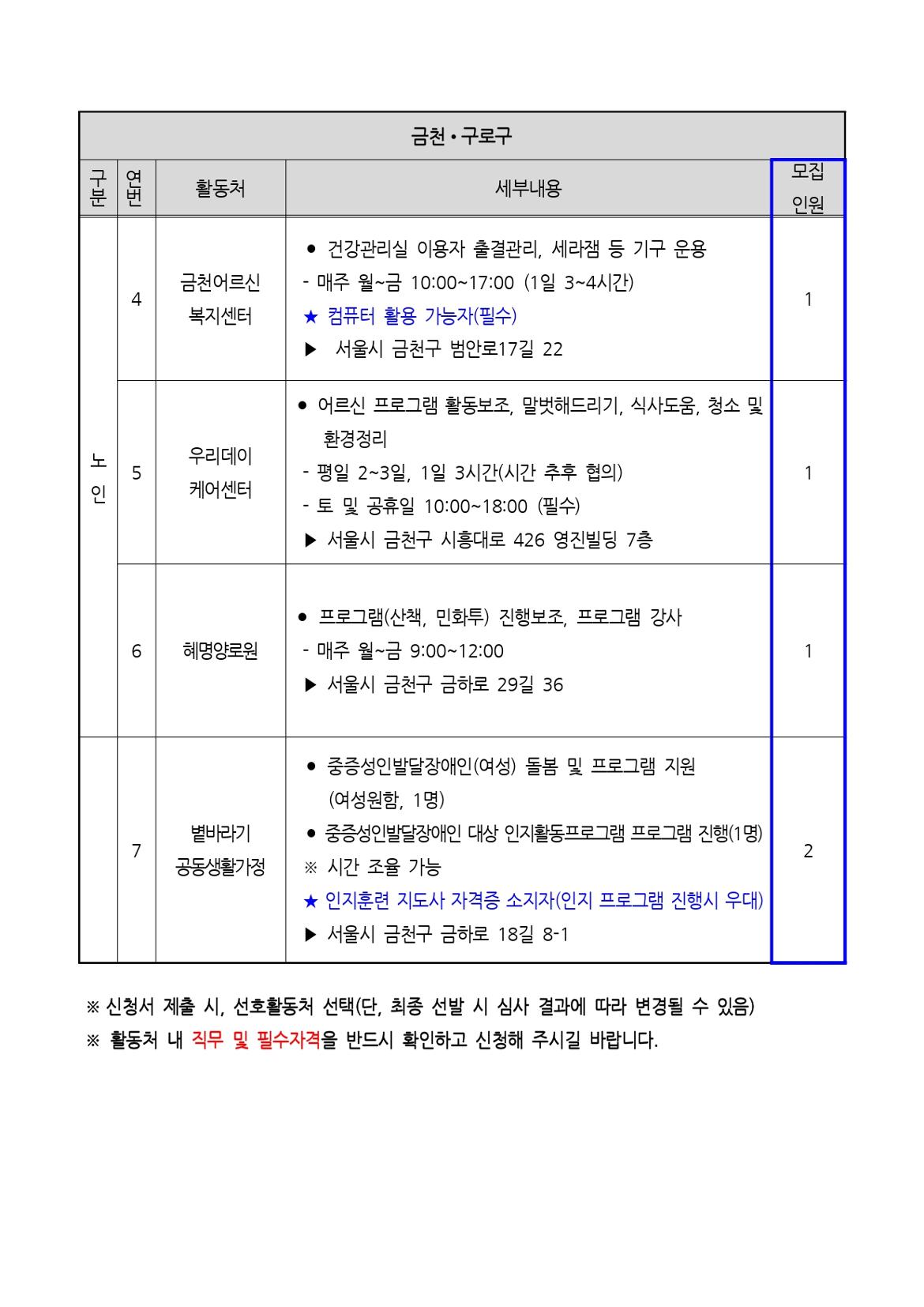 ㄴ_page-0002.jpg