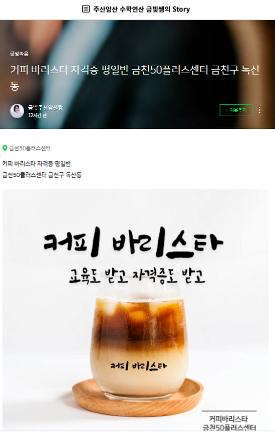 김정희+1-1.png