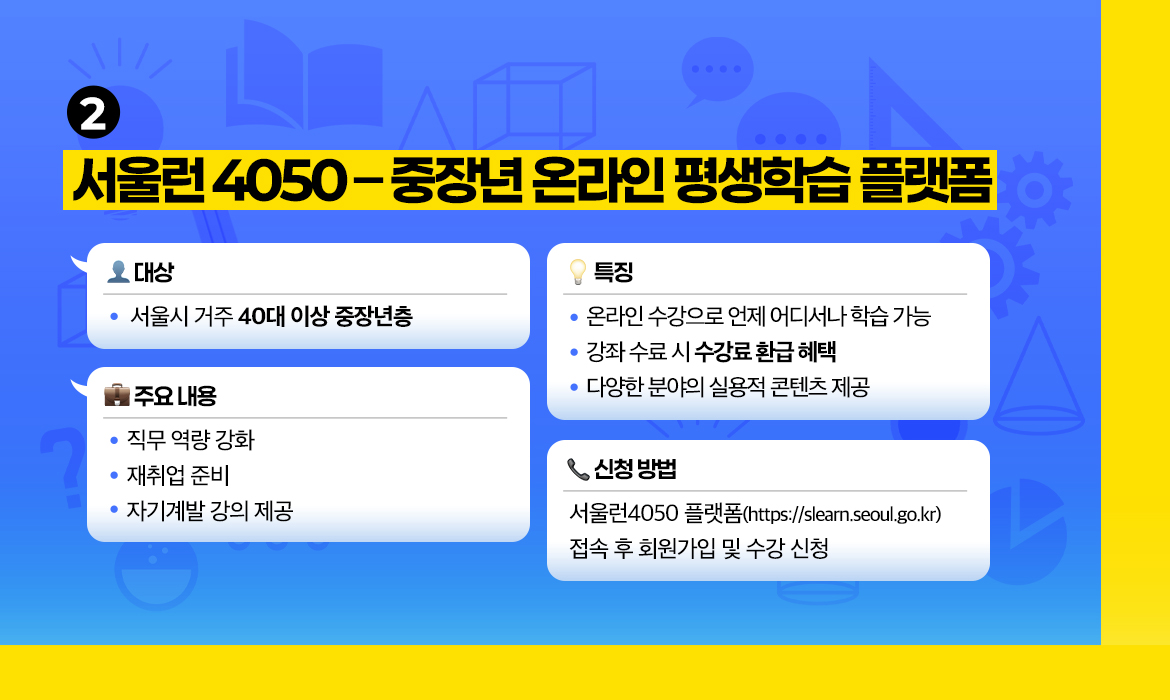 KakaoTalk_20250527_111730260_12.jpg