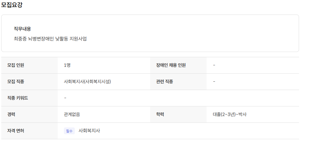 스크린샷+2025-05-27+131111.png