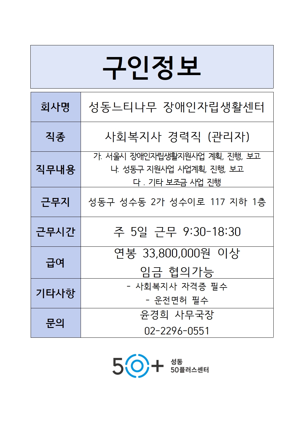 성동느티나무001.jpg