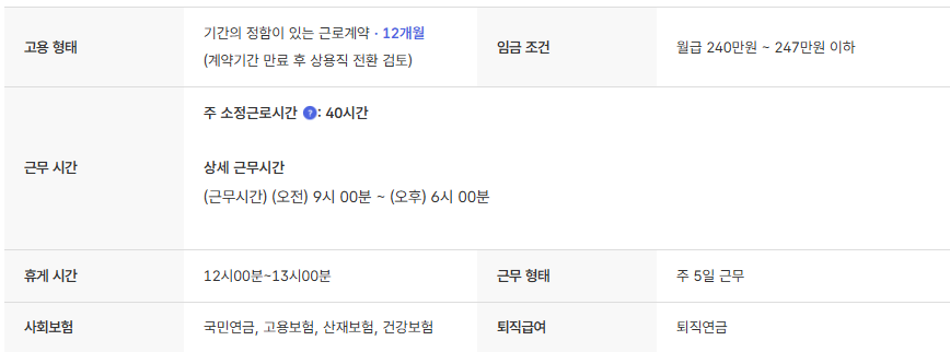 스크린샷+2025-05-08+092544.png