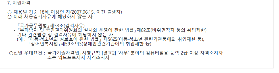 스크린샷+2025-05-20+152722.png