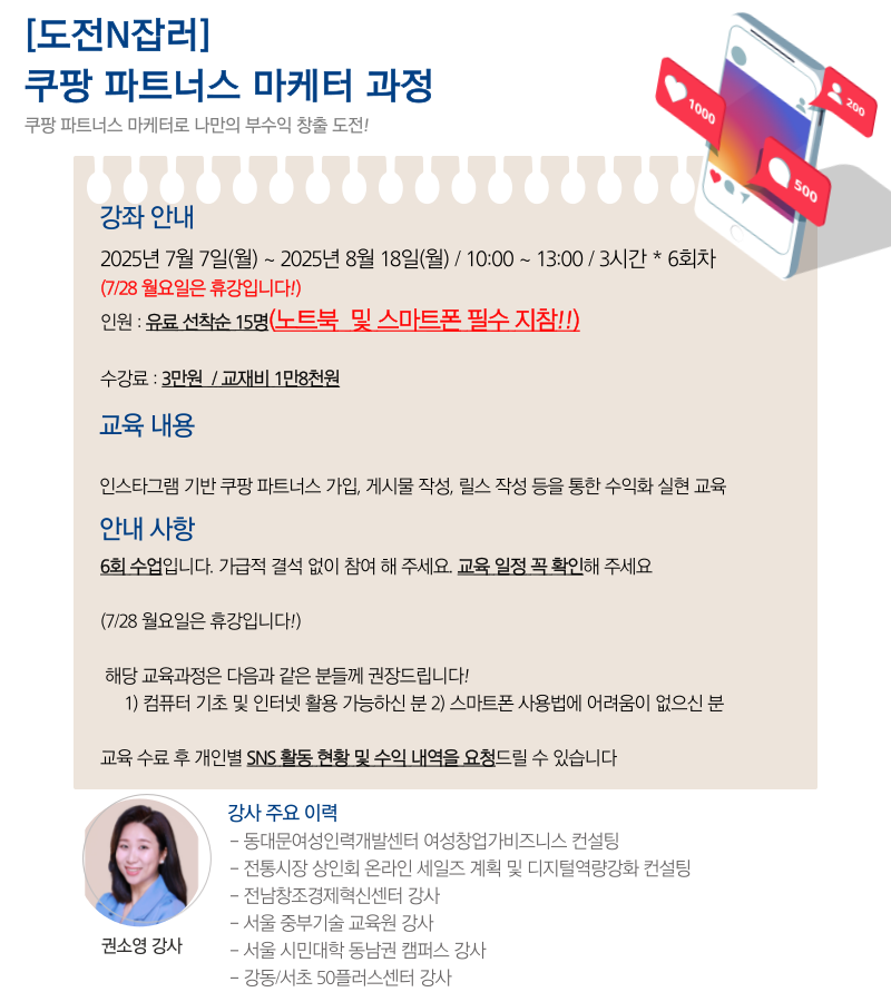 제목을-입력해주세요__복사본-_3_-008+(2).png