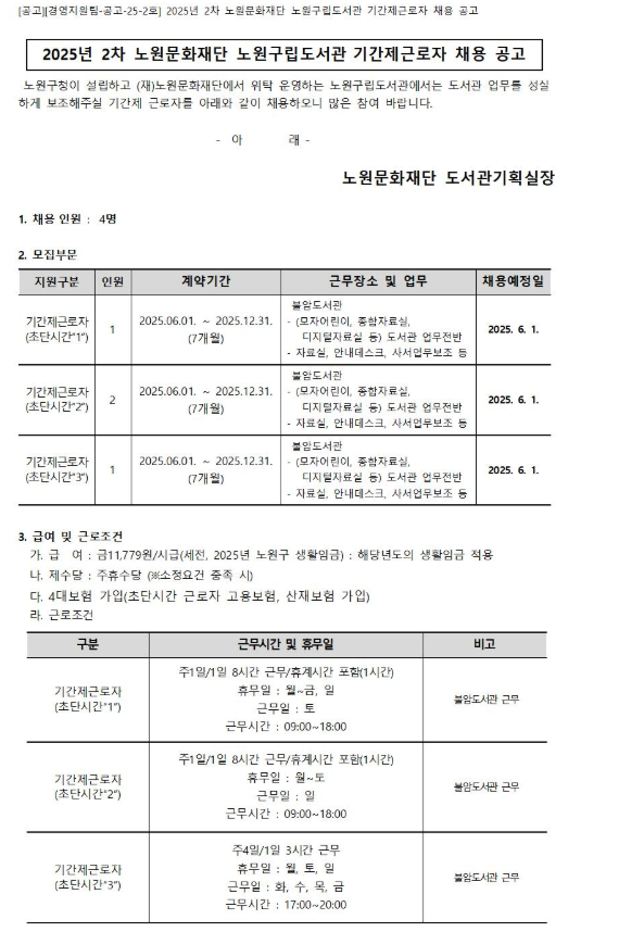스크린샷+2025-05-02+123450.png