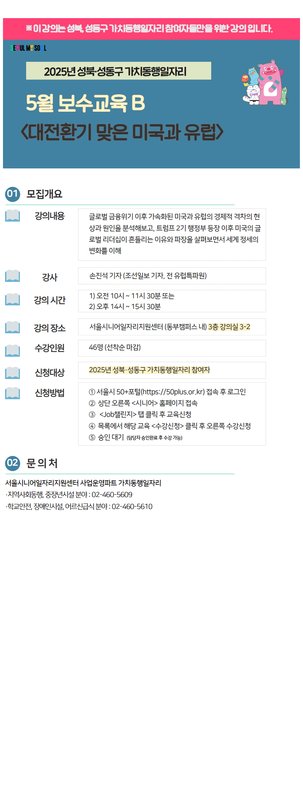 제목을+입력하세요+(2).jpg
