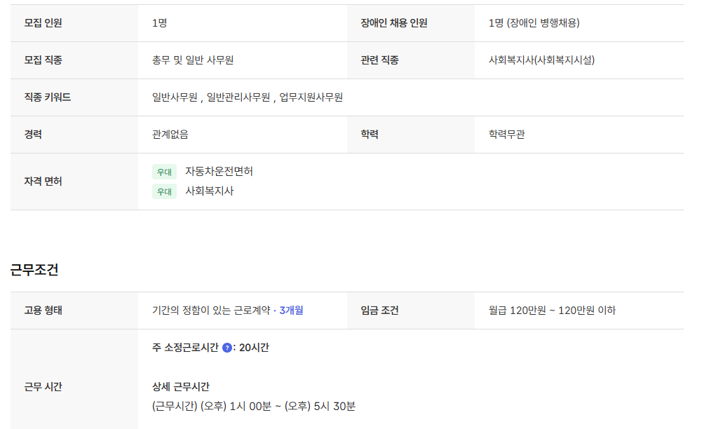 스크린샷+2025-05-16+122919.png