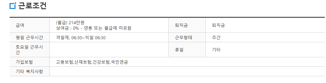 스크린샷+2025-05-15+141522.png