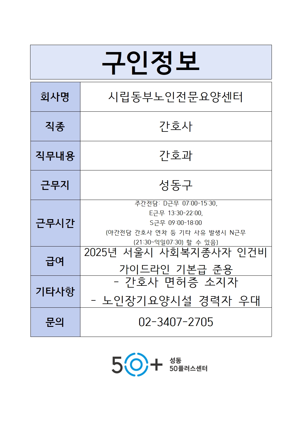 시립동부001.jpg